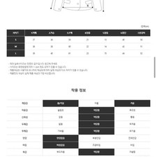 Spring, Fall Winter Slim Fit Corduroy Jacket, Groomsmen Attire, Pre-Owned