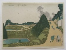 vintage japanese woodblock print/hokusai/reprint