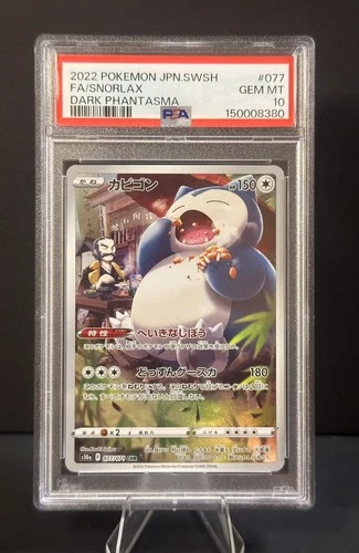 PSA 10 Gem Mint JPN Snorlax CHR Dark Phantasma 077/071 Pokemon