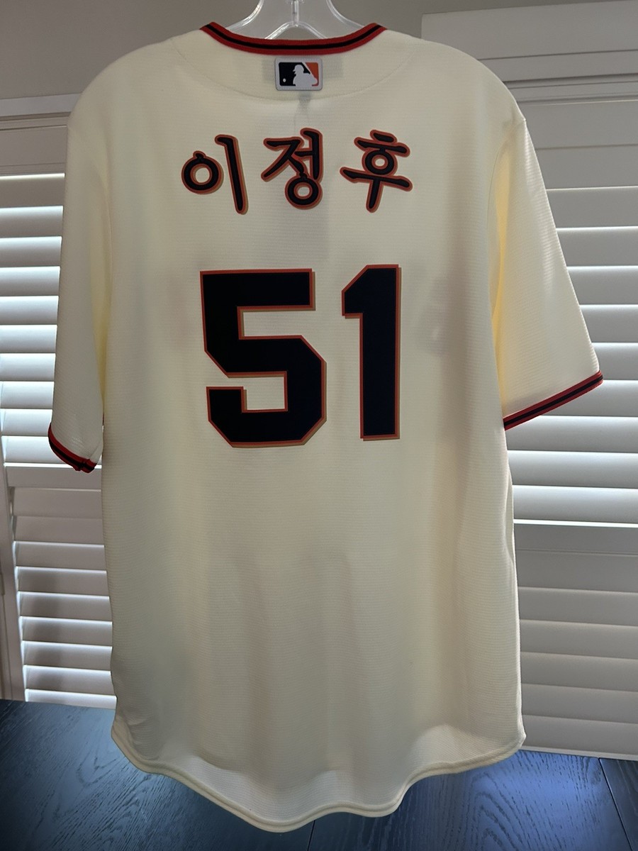 SF Giants Jung Hoo Lee Jersey Korean Text Size M | eBay