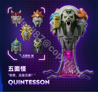 Blokees Transformers Shining Version 05 Quintesson Five Facesof Darkness Model