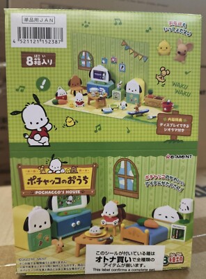Re-Ment Miniatures Sanrio Pochacco House Furniture Full Set 8