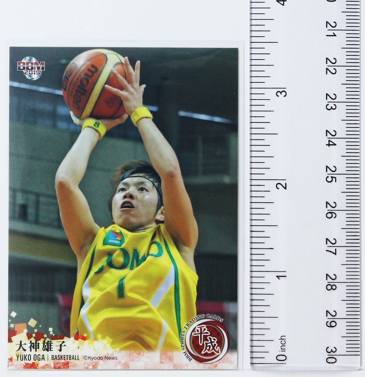 YUKO OGA (BASKETBALL) - BBM sports Trading Card 