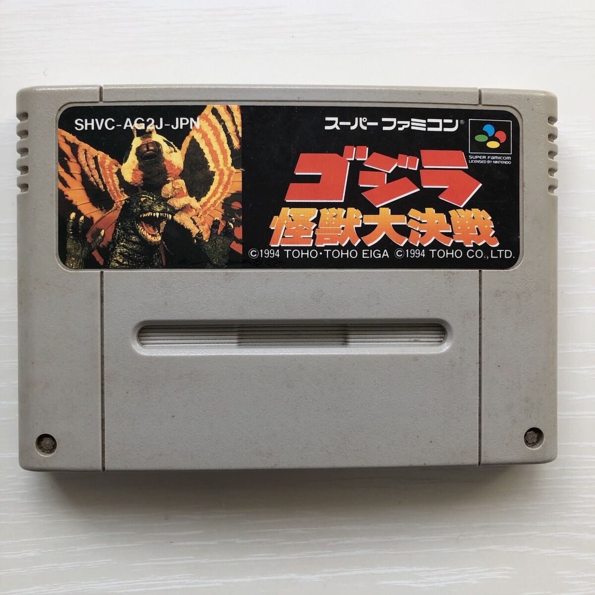 Godzilla Kaiju Daikessen Cho Godzilla SFC Super Famicom Godzilla Kaiju Daikessen Cho Godzilla SFC Super Famicom