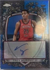 2025 Topps Trey Murphy III Base (Raw)