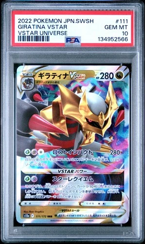 2022 POKEMON JAPANESE SWORD & SHIELD VSTAR UNIVERSE #111 GIRATINA VSTAR PSA 10