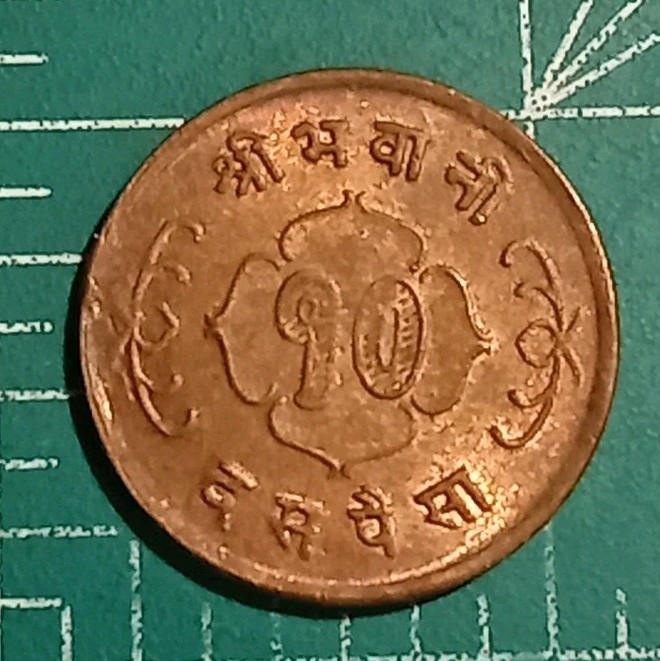 1958  NEPAL 10 PAISA