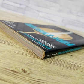 Strategy Guide Fire Emblem Gaiden Encyclopedia 1994 April First Edition Famicom