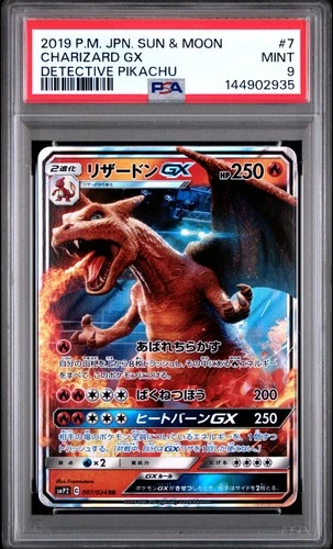 2019 POKEMON JAPANESE SUN & MOON DETECTIVE PIKACHU #7 CHARIZARD GX PSA 9