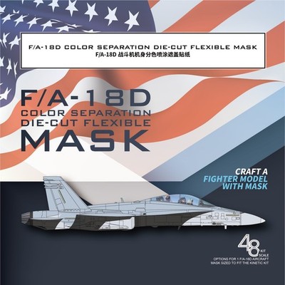 Galaxy D48111 1/48 F/A-18D COLOR SEPARATION DIE-CUT FLEXIBLE MASK FOR  07545