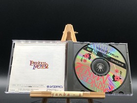 Princess Maker 2 w/spine (Sega Saturn,1995) from japan