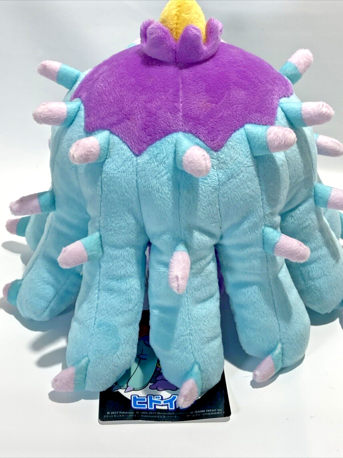 2017 Pokemon Center Limited Plush Toy Hidoid with Tags | eBay