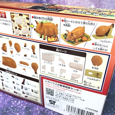 Puzzle 3D BANDAI NAMCO Megahouse Cochon Berkshire Noir - Neuf, Fabriqué Au Japon, Pour Adultes Et Enfants