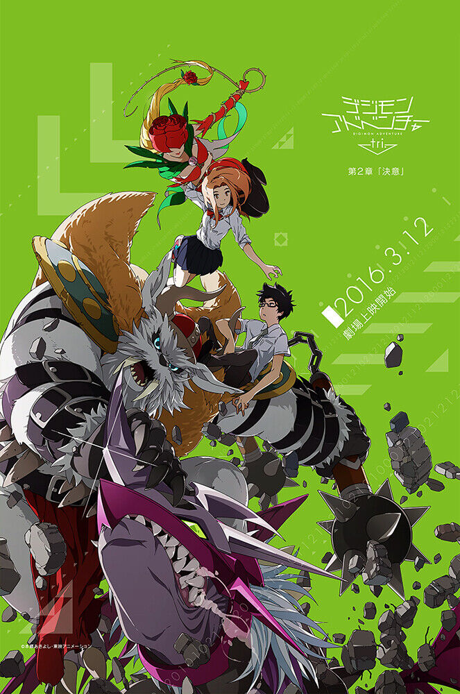 Digimon Adventure Tri. Poster Promotes the First Film - Haruhichan