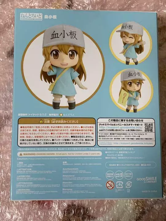 Mechanical Japan on X: Good Smile Company anuncia la Nendoroid de Plaqueta  (platelet) de Hataraku Saibou (Cells at Work!).  / X