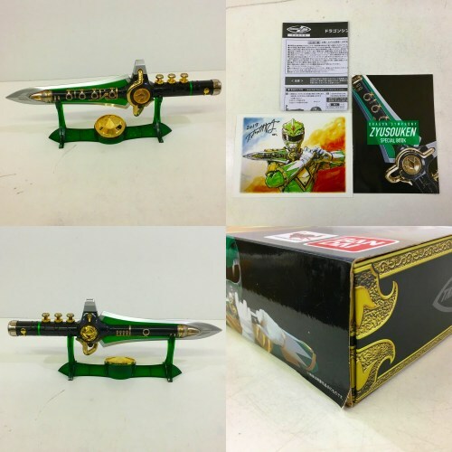 Power Ranger TAMASHII Lab Dragon Symphony Zyusouken Bandai