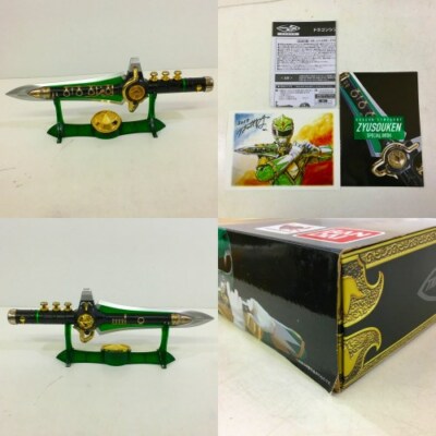 Power Ranger TAMASHII Lab Dragon Symphony Zyusouken Bandai