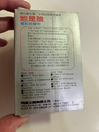 Madonna Who’s That Girl 1987 Version Taiwan UFO O.S.T Cassette - Picture 11 of 12