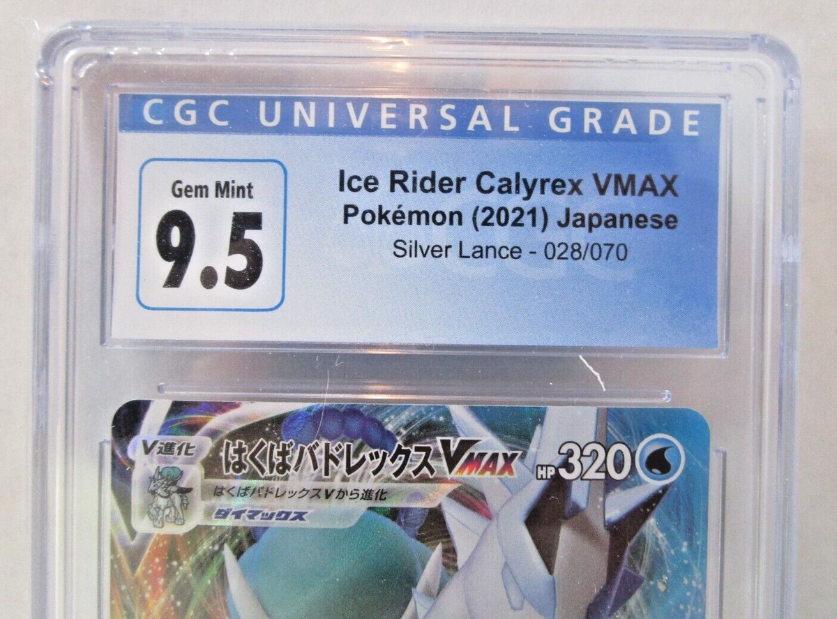 Ice Rider Calyrex VMAX Silver Lance 2021 [CGC 10 9.5] Japanese 28