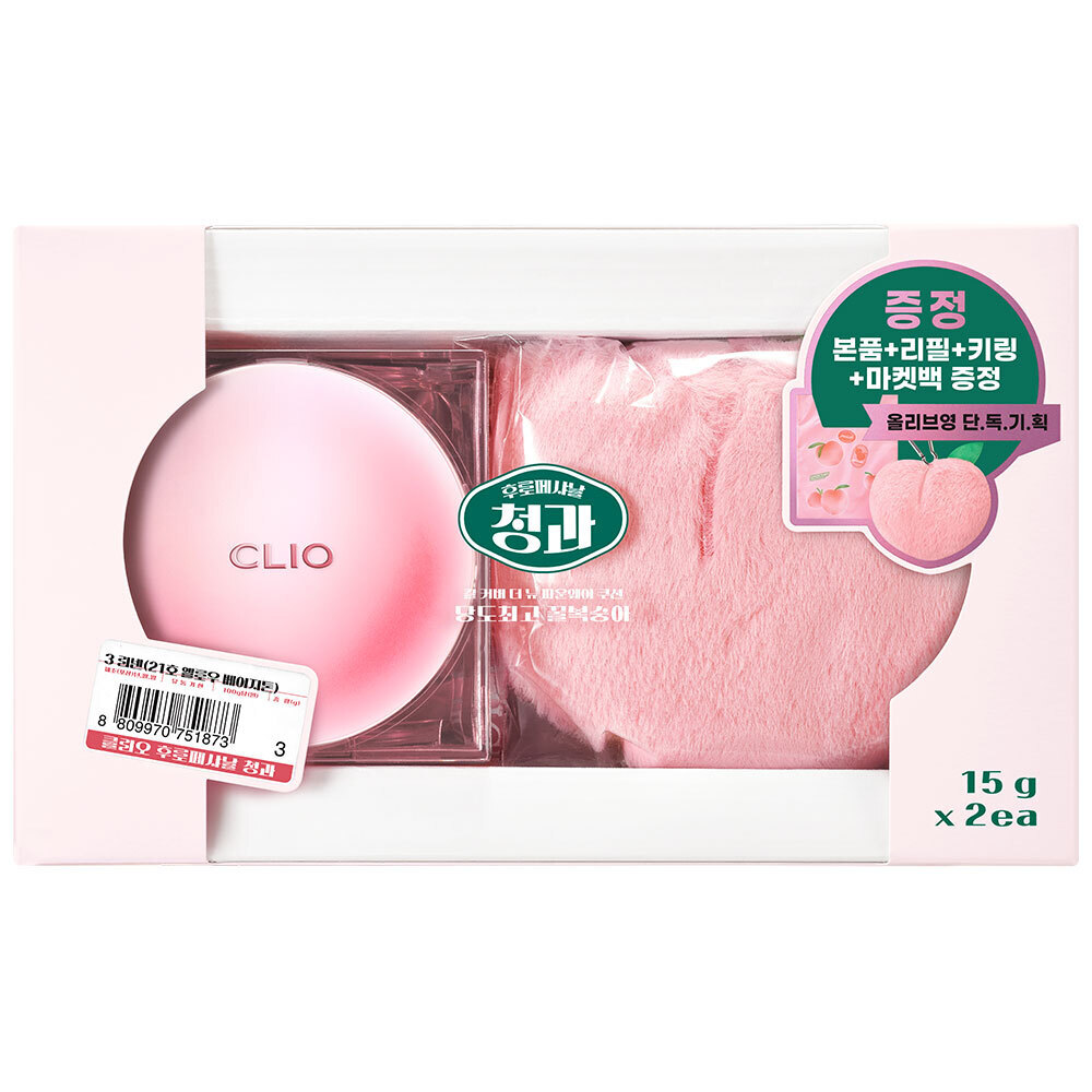 CLIO Kill Cover The New Founwear Cushion 15g + Refill 15g SET