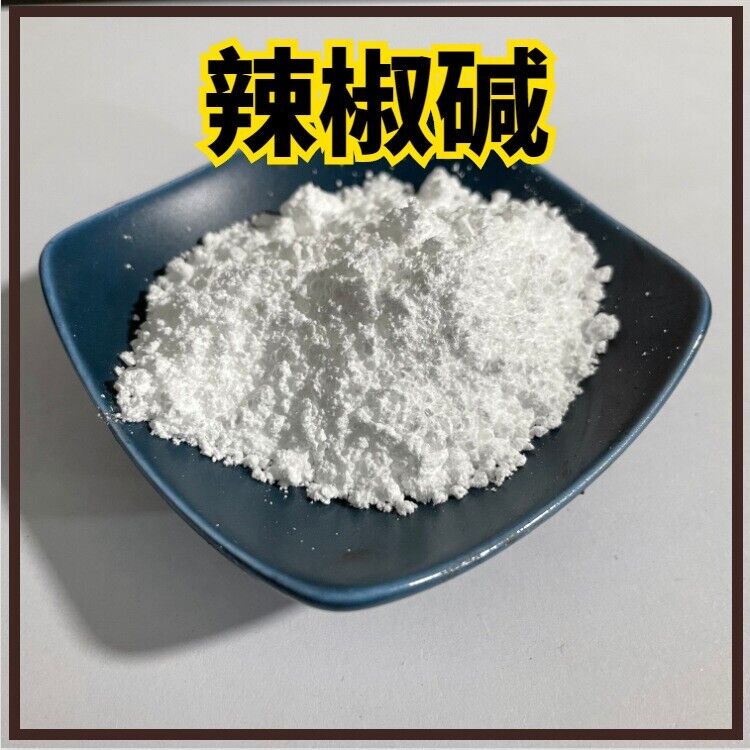 CAPSAICIN 99 Chilli Pepper Extract PURE Capsaicin Powder 20g Pure