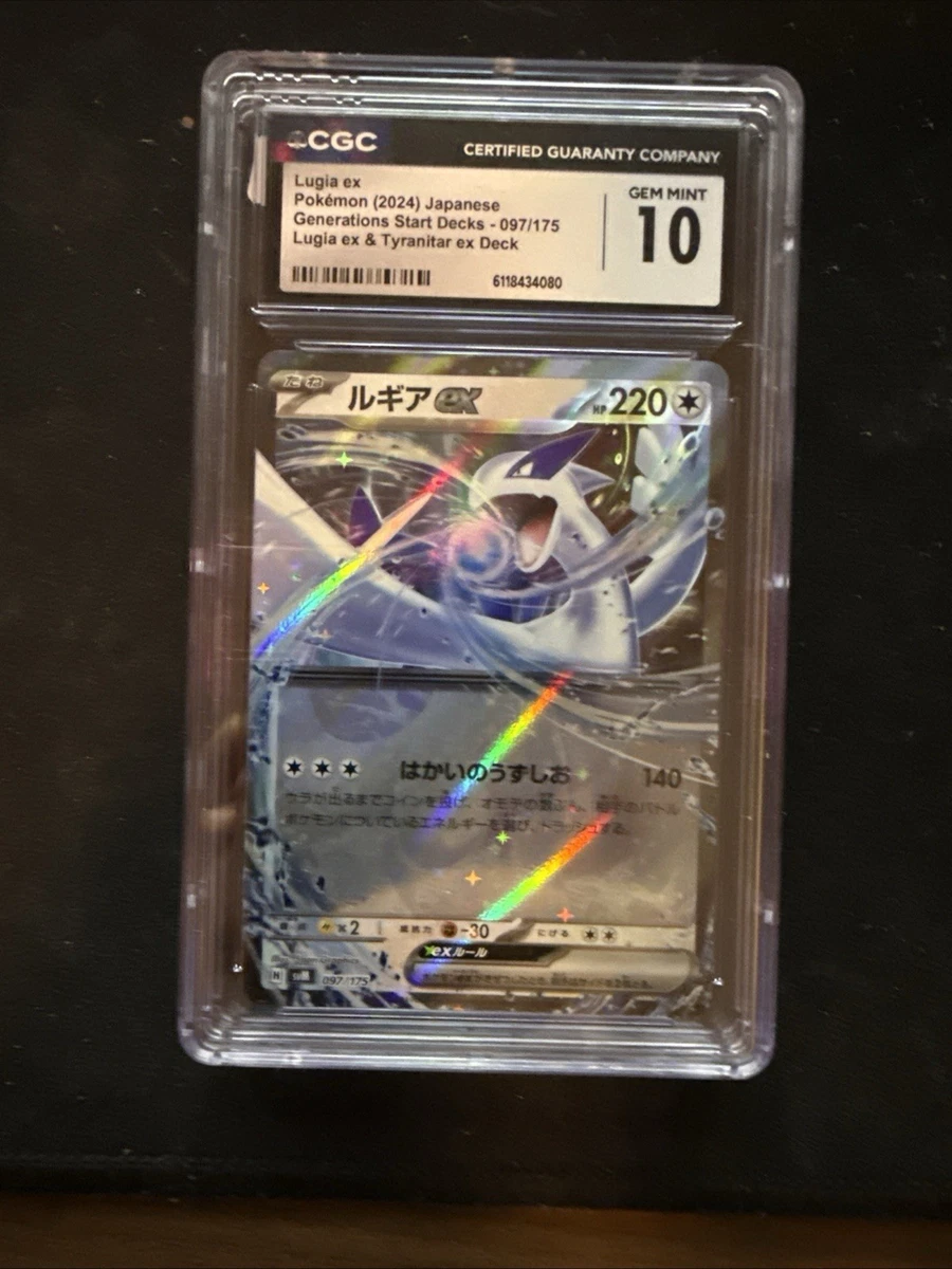 Pokémon TCG Generations Japanese Individual Collectible Card Game