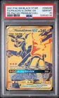 2021 POKEMON SM BLACK STAR PROMO #SM248 FULL ART/PIKACHU & ZEKROM GX PSA 10
