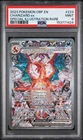 POKEMON CHARIZARD ex 2023 OBSIDIAN FLAMES #223 SPECIAL ILL RARE PSA 9