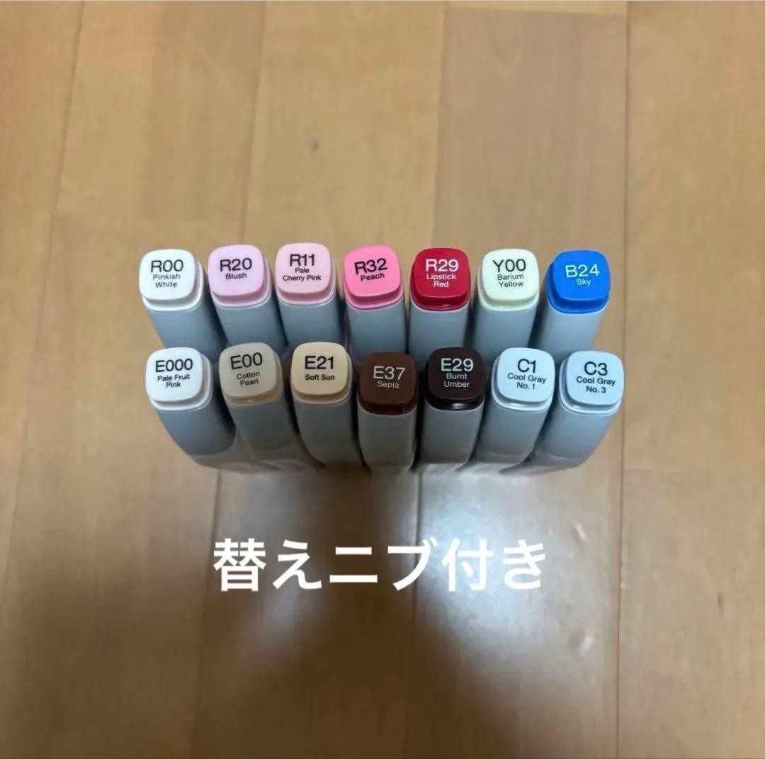 14 Color Set Multicolor Anime Manga Drawing Art