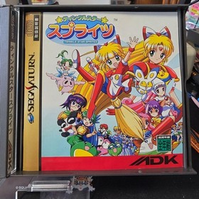 Operaticonfirmed Tinkle Star Sprites Saturn Japan EG
