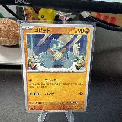 Golett 035/071 Sv5k: Wild Force Regular (Japanese) Free Ship