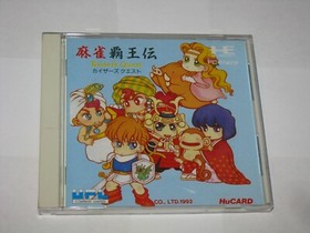 Mahjong Haouden Kaiser's Quest PC Engine HuCard Japan import US Seller