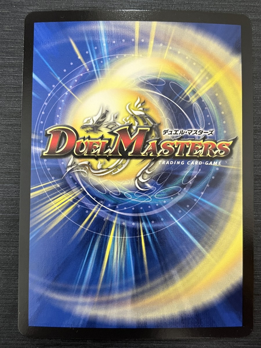 Duel Masters カードセット Boljack NEX EX01 SR 36/80 Duel Masters Card Games Japanese