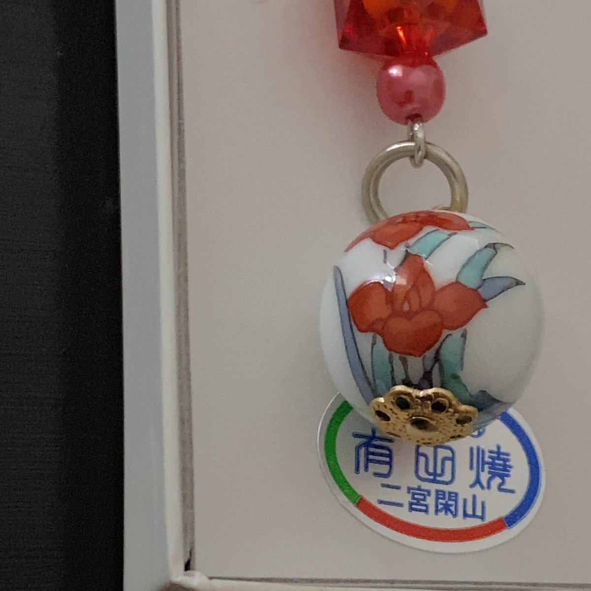 根付 M10 Japanese arts and crafts Arita ware Ninomiya Kanzan netsuke