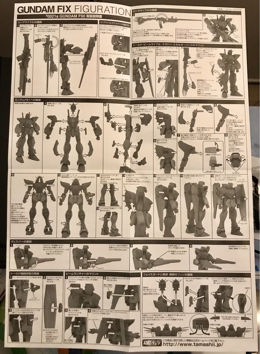 GUNDAM F90 - Fix Figuration - #0021a | eBay GUNDAM F90 - Fix Figuration - #0021a | eBay