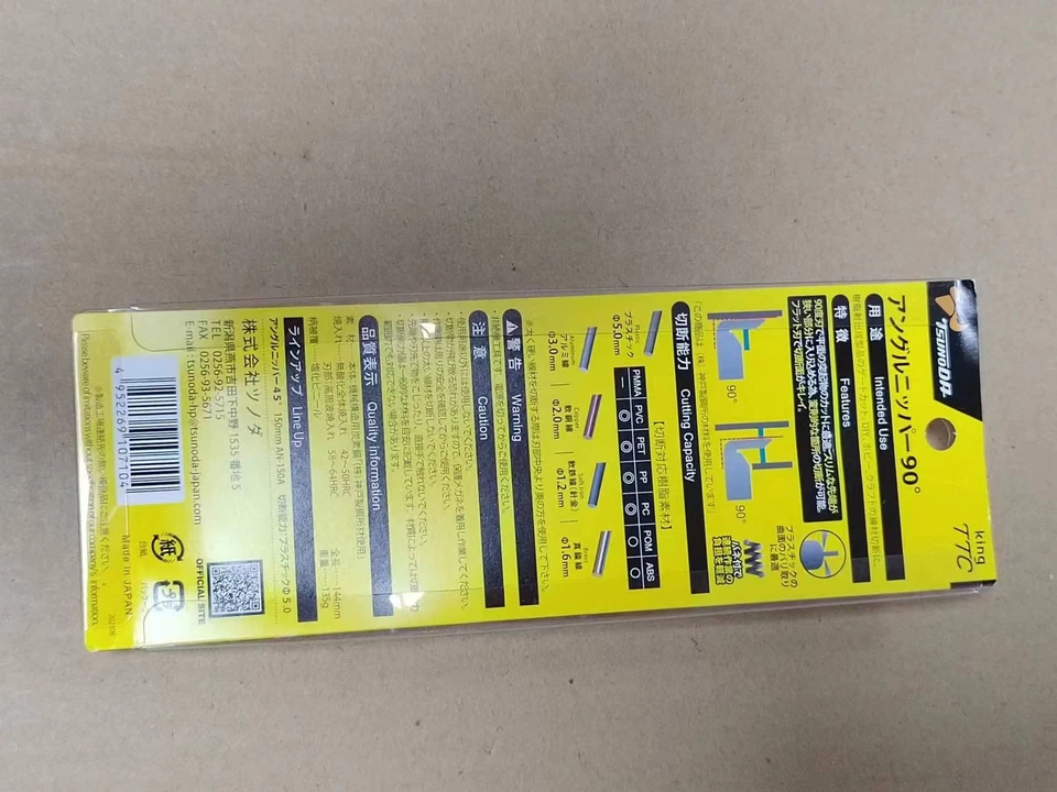 1 pieza KING TTC AN-150B 90 grados boca curva alicates de corte 150 mm Foto 2 de 4
