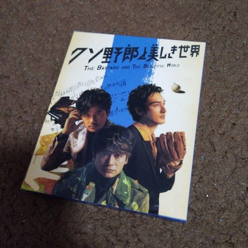 Shit Bastard World Bluray Japan b5