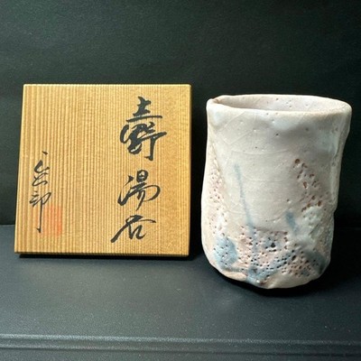 Shino Ware Yunomi Teetasse von Shotaro Hayashi mit Box Tuch Zertifikat Japanisch