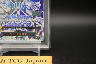 PSA 10 Cross Guild R OP09-057 Buggy (SP Alt Art) The Best Vol.2
