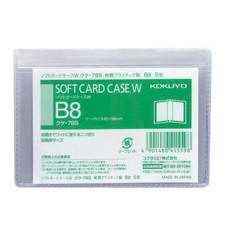 Soft card case W bi-fold type soft type B8 vertical type KUKE-78S  10