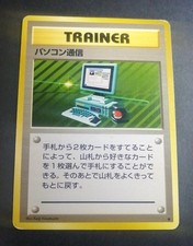 Computer Search Base Set 1st Edition Japanese Pokemon Trainer