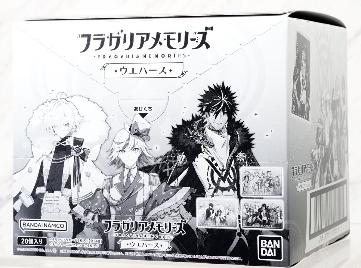 Fragaria Memories Sanrio Wafer Metallic plastic card 20 Packs set