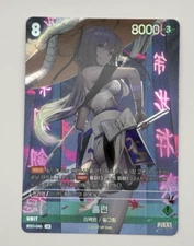 Scarlet BT01-046 UR Holo Nikke Nivel Arena