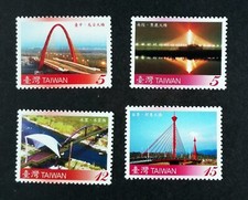 Taïwan Chine NEUF** MNH 2007 Bridges of Taiwan D38a