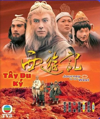 TAY DU KY 1996 - Phim Bo HK TVB - USLT/CAN/KHMER w/ENG SUB BLURAY