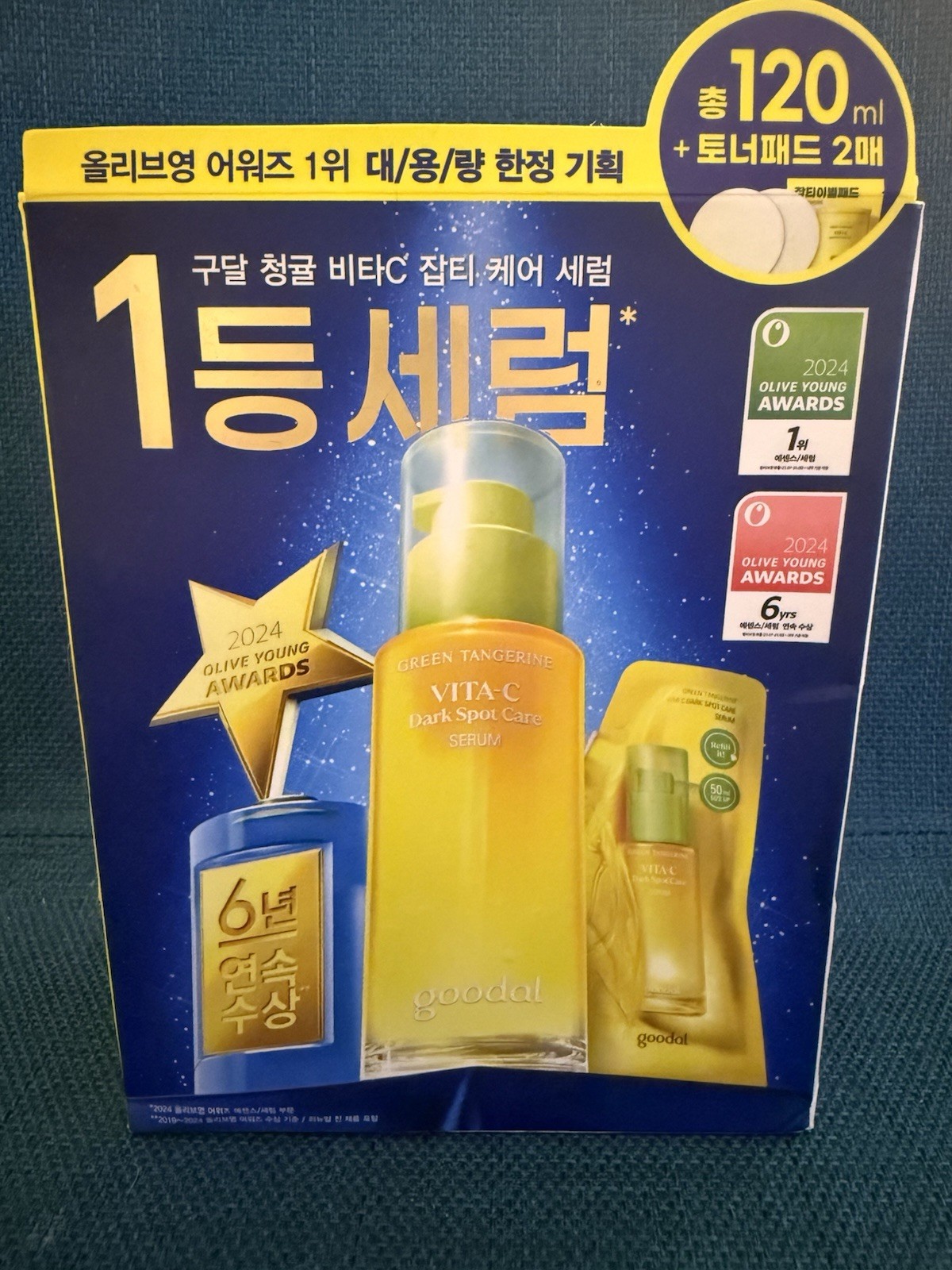 Set de suero para el cuidado de manchas oscuras Green Tangerine VITA C (Goodal) EDICIÓN LIMITADA