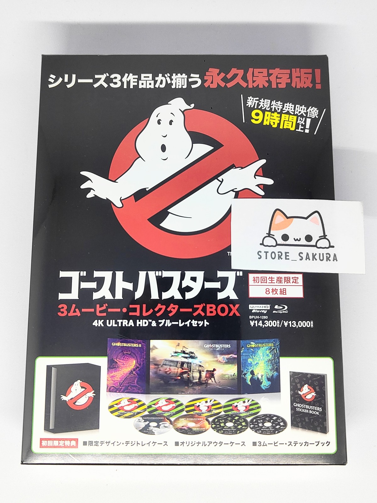 Ghostbusters Afterlife 3 Movie Collector's Box 4K ULTRA HD + Blu-ray Set LTD