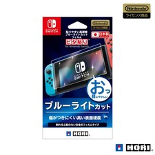 Easy-to-apply high-hardness blue light cut film Pita-sticking for Nintendo Switc