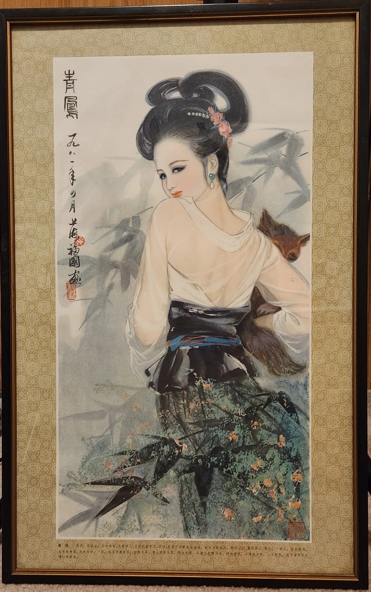 中国古董绘画和卷轴| eBay