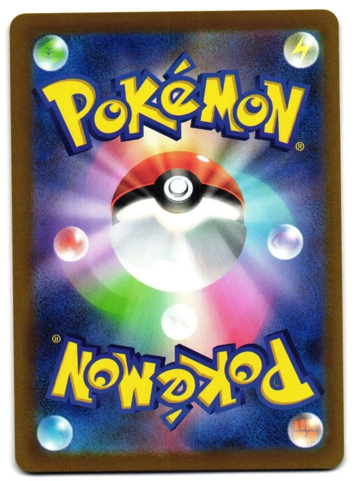 GLACEON 021/067 - NM - S10P SPACE JUGGLER UNCOMMON JAPANESE POKEMON CARD - Image 2 of 4